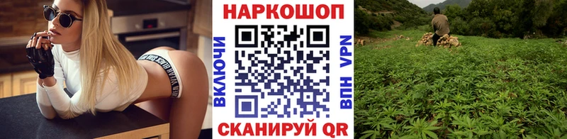 Наркошоп купить КОКАИН  Альфа ПВП  МЕФ  Гашиш  Конопля  Североморск