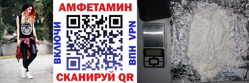 Amphetamine Розовый Купить Североморск