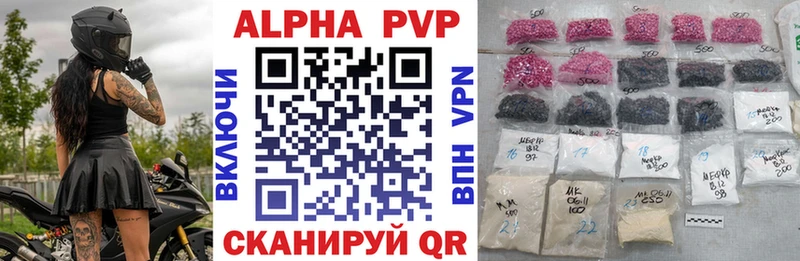 Купить Североморск Alpha-PVP СК КРИС