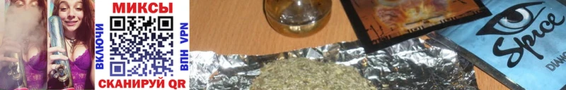 Бутират Butirat  Купить закладки  Североморск 