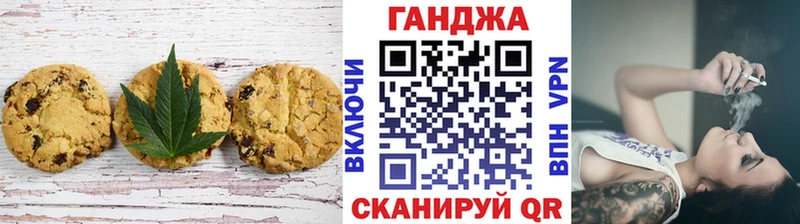 Купить  Североморск  Cannafood конопля 