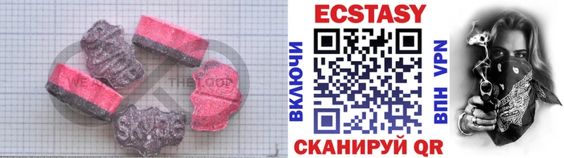 ЭКСТАЗИ круглые  Купить где  Североморск 