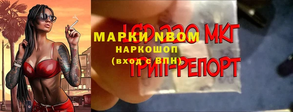 мефедрон Армянск