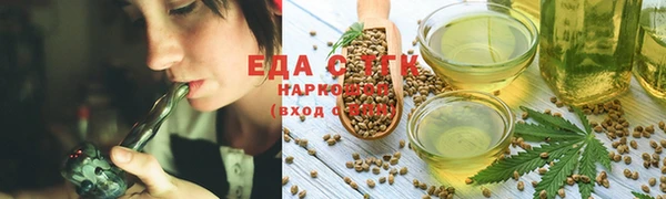 мефедрон Армянск
