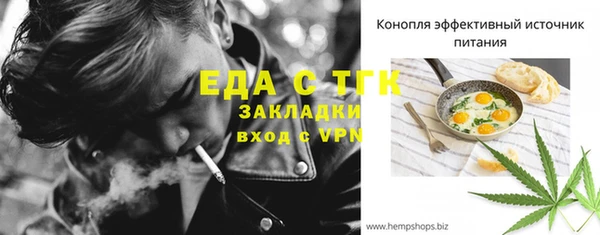мяу мяу кристалл Арсеньев