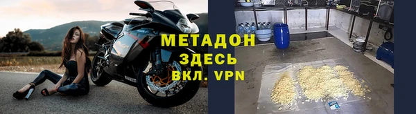 мефедрон Армянск