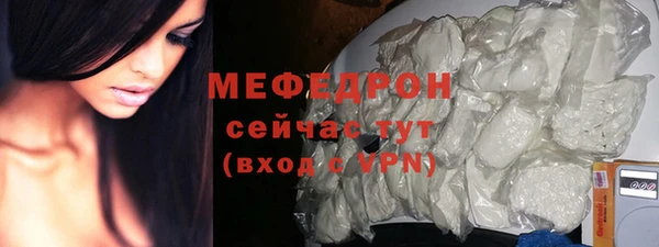 мефедрон Армянск