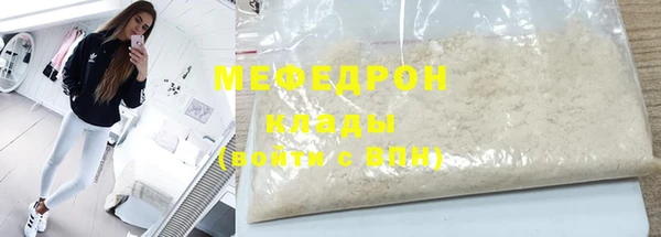 ECSTASY Яранск