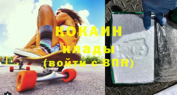 мефедрон Армянск