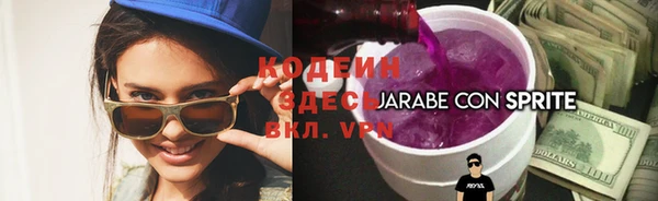 ECSTASY Яранск