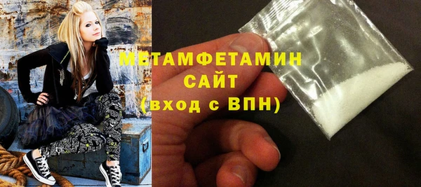 альфа пвп Яровое