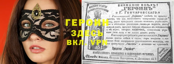 тгк Аркадак