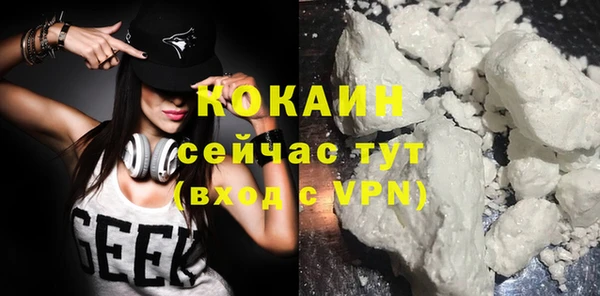 apvp Янаул