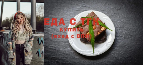 мефедрон Армянск