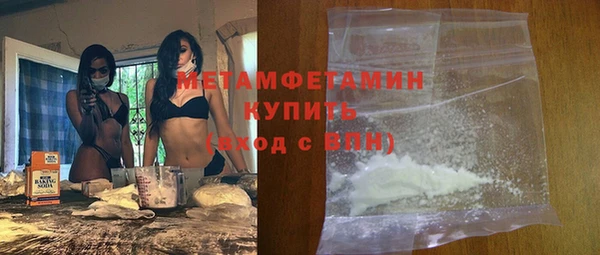 альфа пвп Яровое