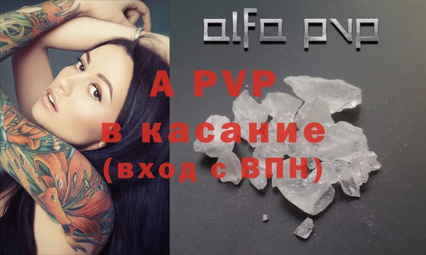 apvp Янаул