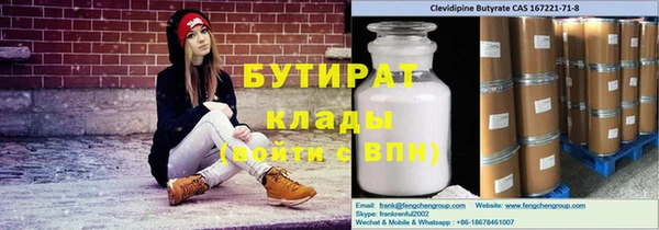 тгк Аркадак