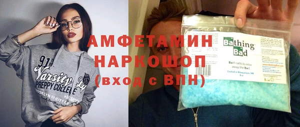 мяу мяу кристалл Арсеньев