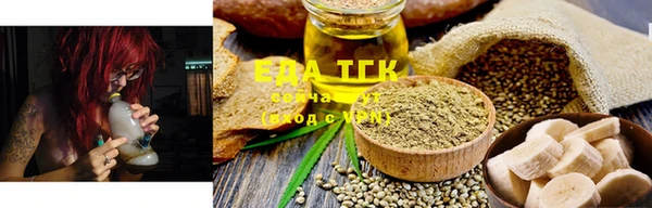 тгк Аркадак