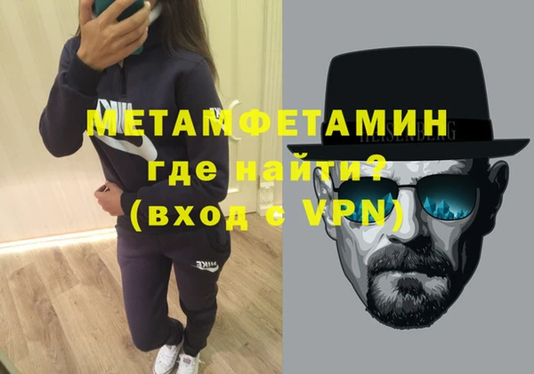 ECSTASY Яранск