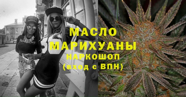 мефедрон Армянск