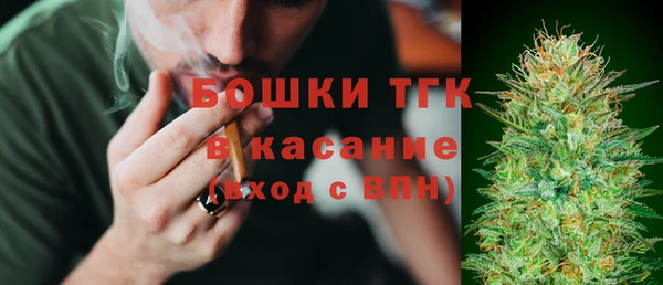мяу мяу кристалл Арсеньев