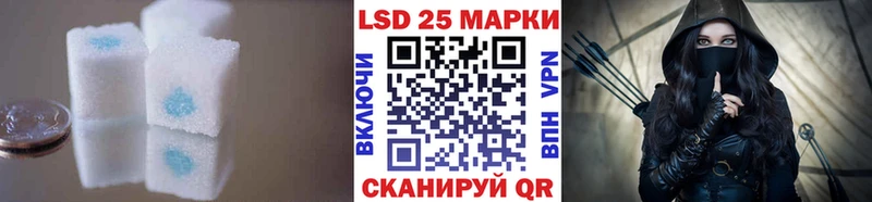 ЛСД экстази кислота Североморск