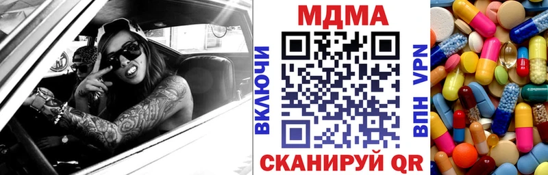 Купить закладки  Североморск  MDMA VHQ 