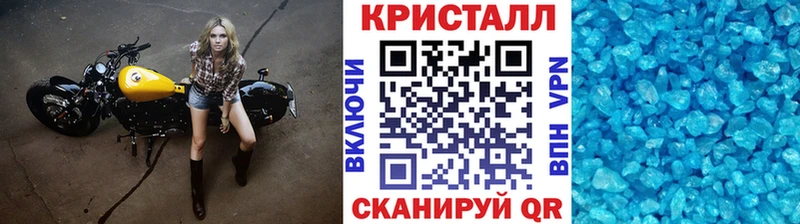 МЕТАМФЕТАМИН кристалл  Купить где  Североморск 