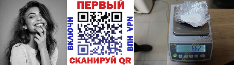 Метамфетамин мет Североморск